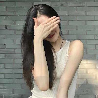 安家